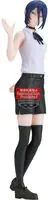 Banpresto Chainsaw Man The Movie Reze Arc Glitter Buy Today
