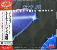 High Quality Out Of This World [Limited Edition] (Hqcd) (Jpn)