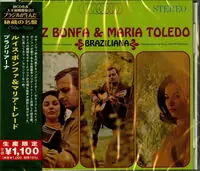 Braziliana (Japanese Reissue) (Brazil's Treasured Masterpieces 1950s - 2000s) Same Day Shipping