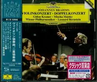 Brahms: Violin Concertos Opp.77 & 102 (SHM-CD) Limited Edition