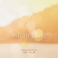 Silent Love (Original Soundtrack) Last Chance