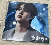 Handmade Yukiakari - Ej Version (Jpn)
