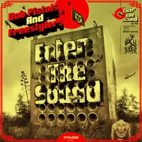 Enter The Sound Limited Offer