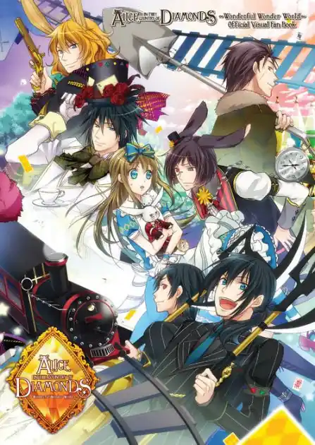 Low Price Alice in the Country of Diamonds ~Wonderful Wonder World~ Official Visual Fan Book