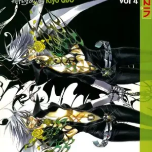 ZONE-00, Vol. 4 Don’t Miss Out
