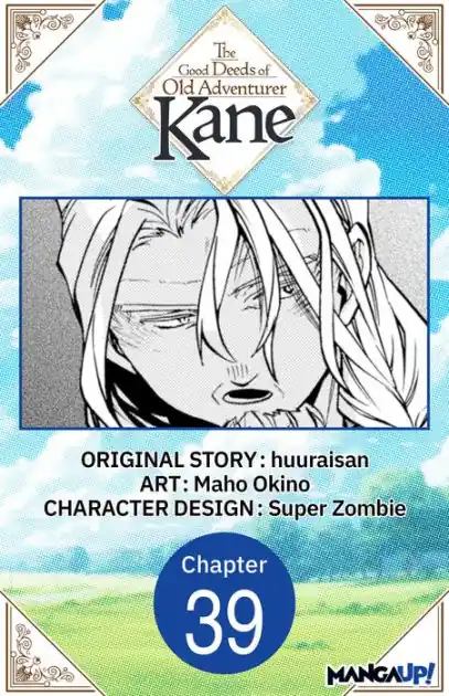 The Good Deeds of Old Adventurer Kane #039 Last Chance