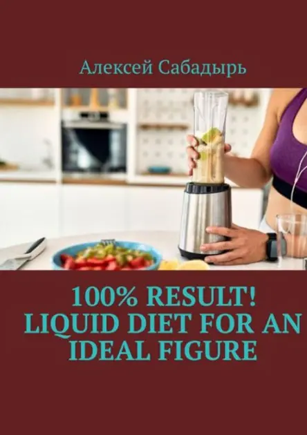 100% result liquid diet for an ideal figure Fresh Stock