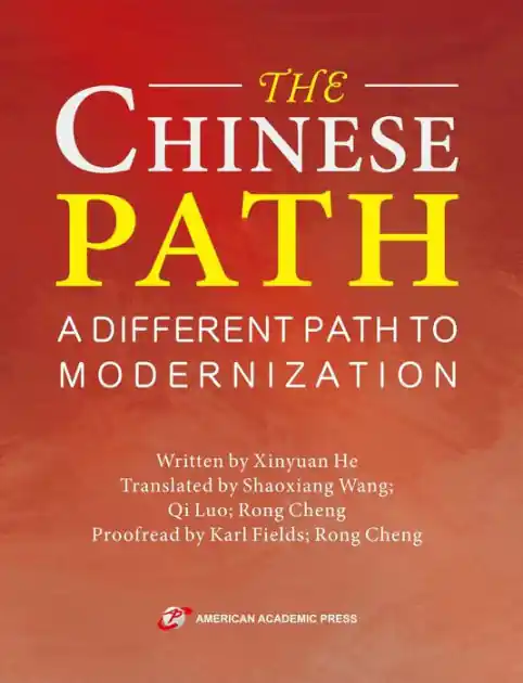 Money Back Guarantee The Chinese Path