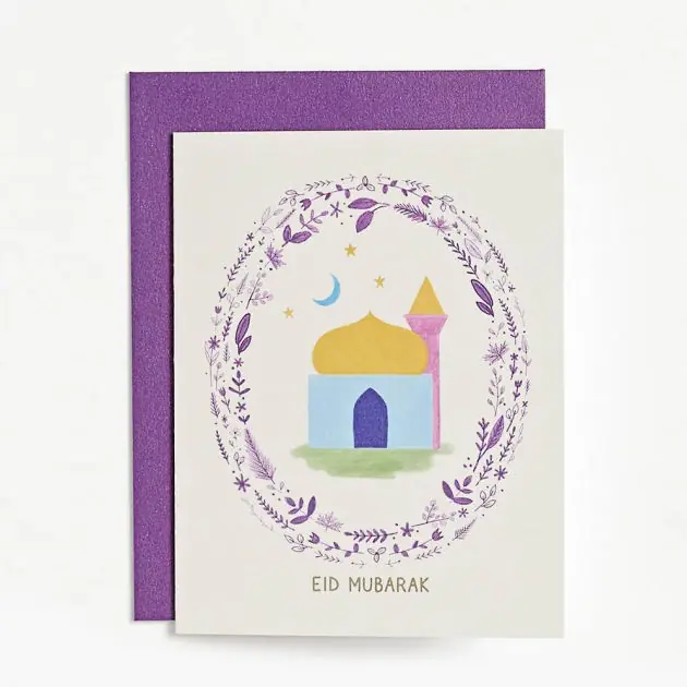 Budget Eid Mubarak Mosque Card