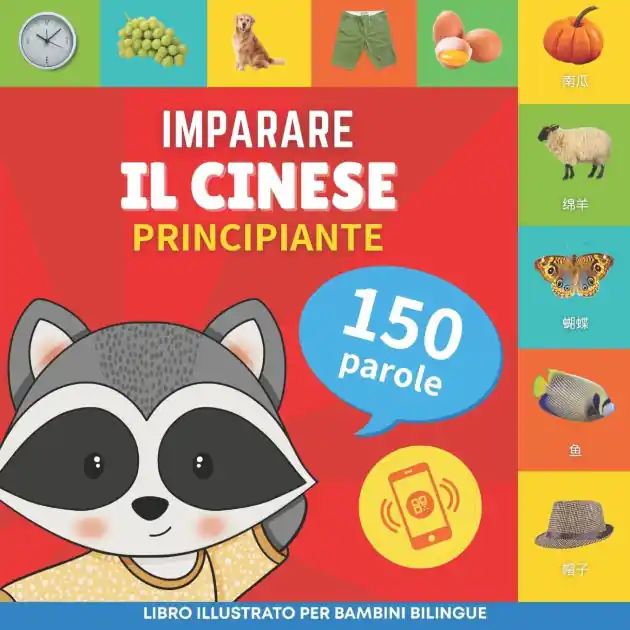 Genuine Imparare il cinese - 150 parole con pronunce - Principiante: Libro illustrato per bambini bilingue