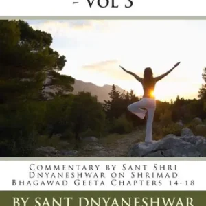 Shri Dnyaneshwari - Vol 3: Commentary by Sant Shri Dnyaneshwar on Shrimad Bhagawad Geeta Chapters 14-18 Instant Buy
