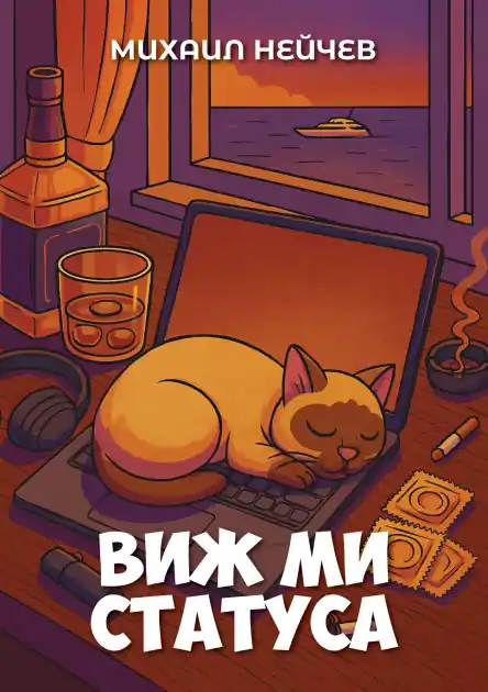 Budget Vizh mi statusa