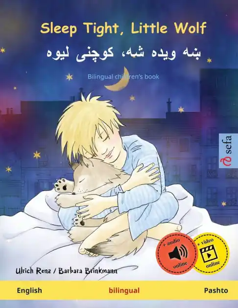 Sleep Tight, Little Wolf - ښه ویده شه، کوچنی لیوه (English - Pashto): Bilingual children's book Get Yours
