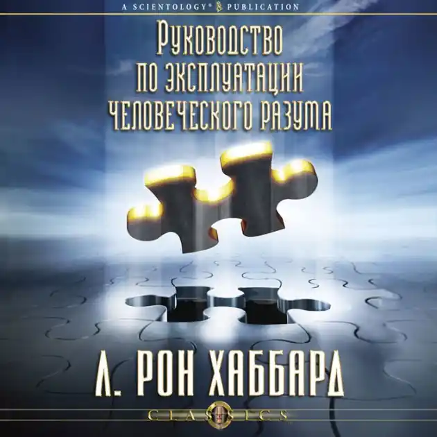 Seasonal Sale Portions of You (Russian Edition)