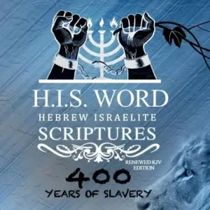 Last Chance XPRESS HEBREW ISRAELITE SCRIPTURES - 400 YEARS OF SLAVERY EDITION: RESTORED HEBREW KJV BIBLE (H.I.S. WORD)
