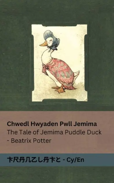 Fan Favorite Chwedl Hwyaden Pwll Jemima / The Tale of Jemima Puddle Duck: Tranzlaty Cymraeg / English