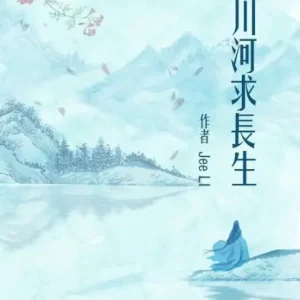wang chuan he qiu zhang sheng No Minimum Order