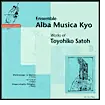 Works Of Satoh 2 Place Order