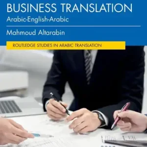 The Routledge Course in Arabic Business Translation: Arabic-English-Arabic One Day Deal