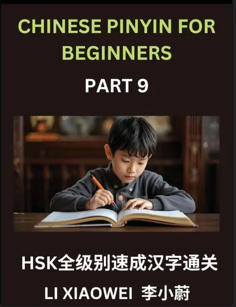 Luxury Chinese Pinyin for Beginners (Volume 9)- Chinese Character Crash Course for HSK, Pinyin, English, and Simple Multiple-Choice Questions to Boost Beginners: Pinyin, English, and Easy Multiple-Choice Questions to Fast-Track Beginners