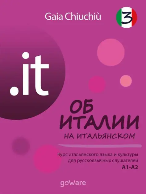 .it - ?? ?????? ?? ??????????? 3 - L'Italia in italiano 3: ???? ???????????? ????? ? ???????? ??? ????????????? ?????????? - Corso di lingua e cultura italiana per studenti russi A1-A2 Limited Offer