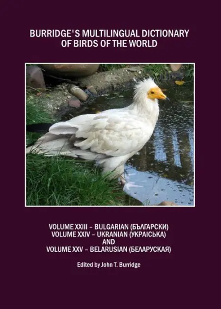 Burridge's Multilingual Dictionary of Birds of the World: Volumes XXIII Bulgarian, Volume XXIV Ukranian and Volume XXV Belarusian Holiday Sale