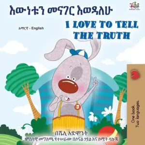 Hassle-Free Returns I Love to Tell the Truth (Amharic English Bilingual Book for Kids)