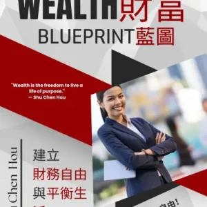 Xin cáifù lántú - jiànlì cáiwù zìyóu yu pínghéng shenghuó.: Jiesuo cáiwù zìyóu yu pínghéng shenghuó de wánzheng zhinán, bangzhù nín chóngxin dìngyì chénggong yu xìngfú! Last Chance