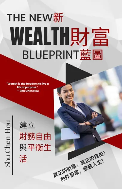 Xin cáifù lántú - jiànlì cáiwù zìyóu yu pínghéng shenghuó.: Jiesuo cáiwù zìyóu yu pínghéng shenghuó de wánzheng zhinán, bangzhù nín chóngxin dìngyì chénggong yu xìngfú! Last Chance