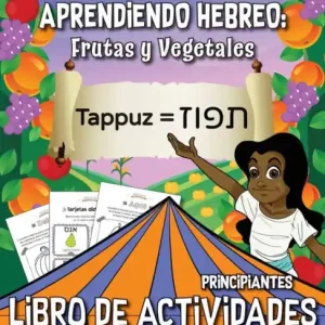 Aprendiendo Hebreo: Libro de actividades para principiantes New Arrival