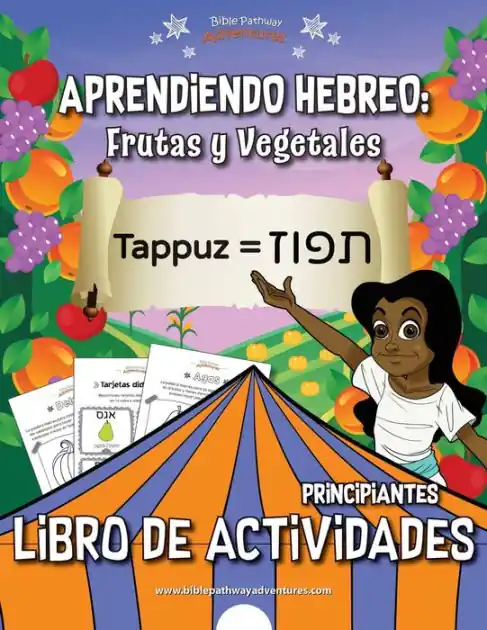 Aprendiendo Hebreo: Libro de actividades para principiantes New Arrival